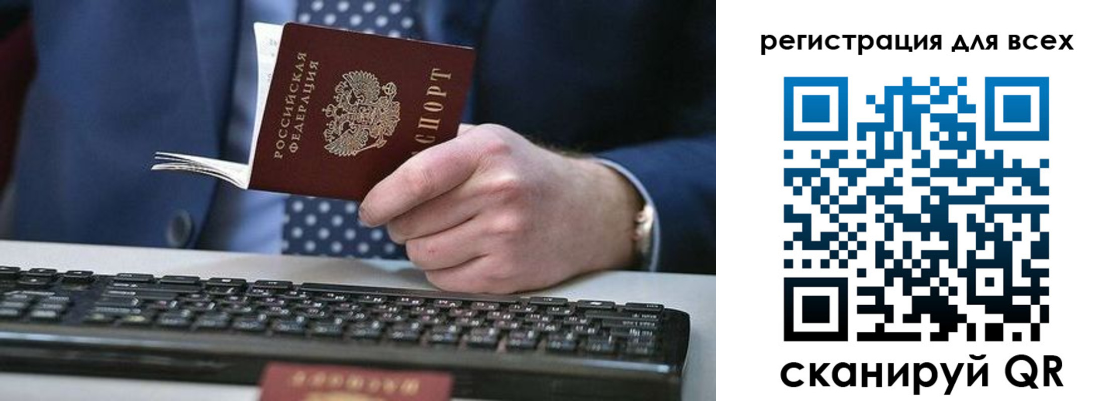 прописка иностранных граждан в Подпорожье