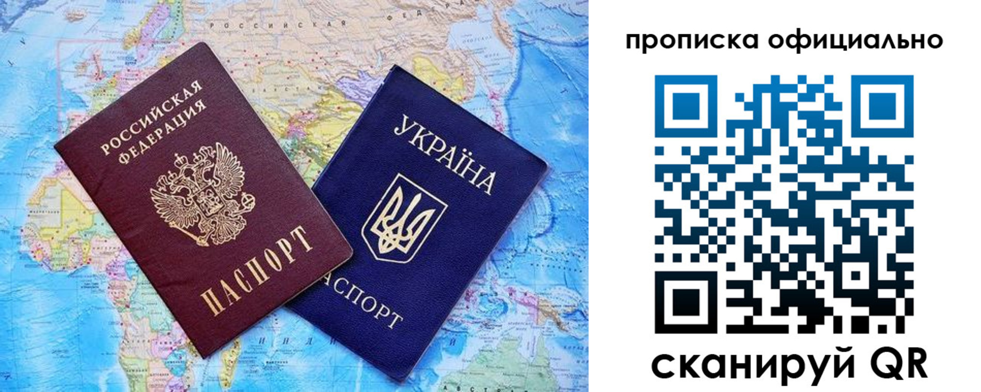 где прописаться в Подпорожье