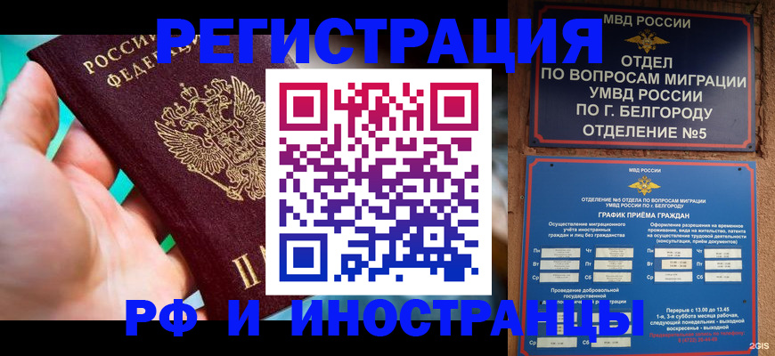 форма 3 в Подпорожье