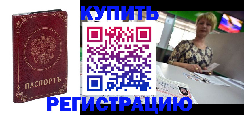 пропишу в квартире в Подпорожье
